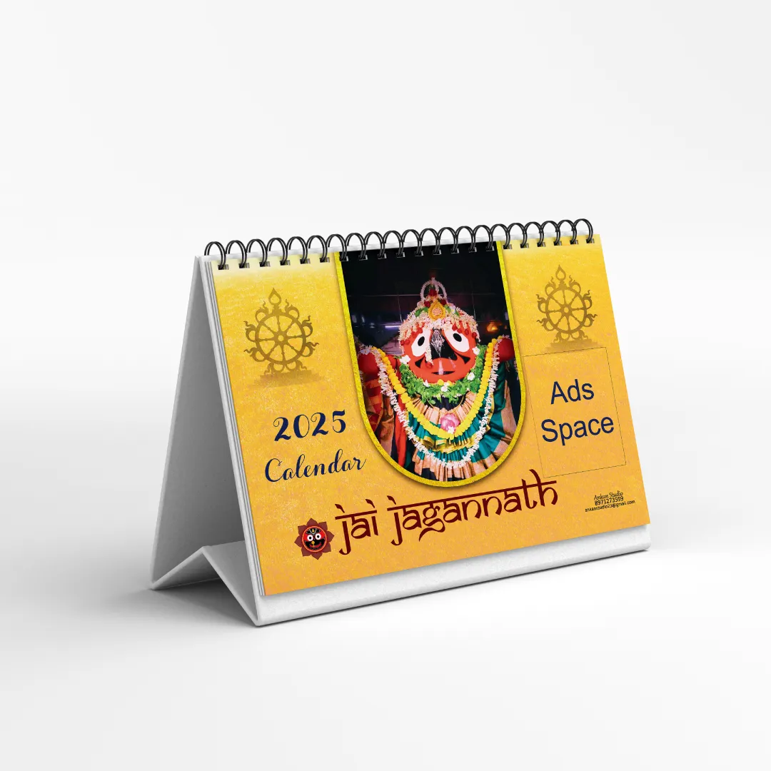 Spiritual Calendar | Desktop Calendar 2025 | Lord Jagannath Theme