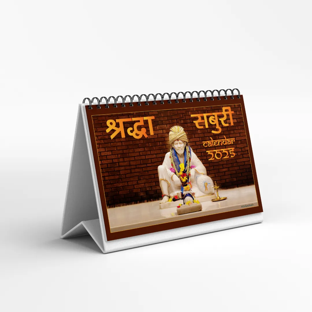 Spiritual Calendar | Desktop Calendar 2025 | Saibaba Theme