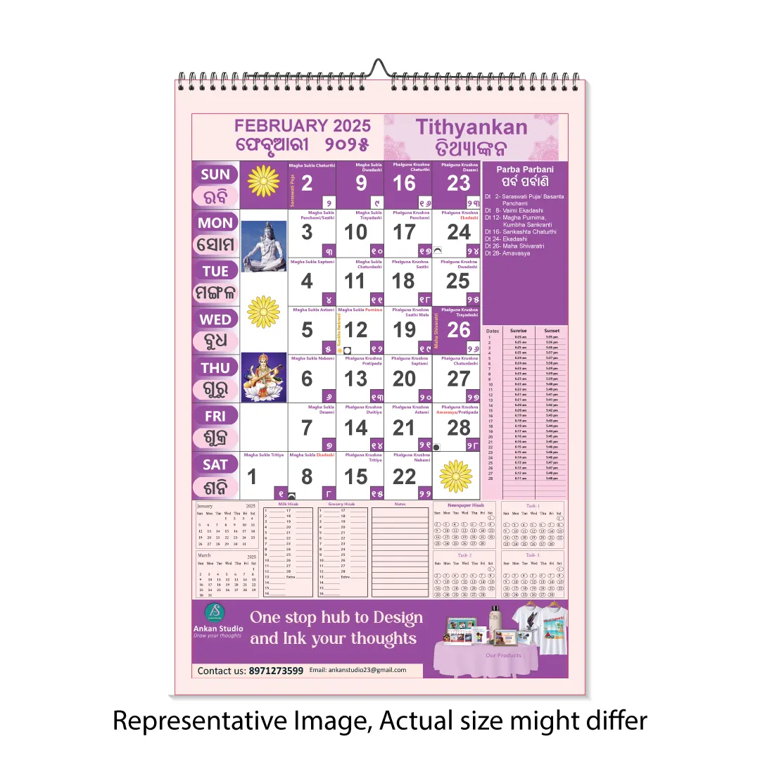 Tithyankan Hindu Panchang Calendar | Wall Calendar 2025 | Odia & English script - Image 2